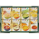 【送料無料】【 北海大和 北海道スープギフトセット HS-30E 】お取り寄せ 送料無料 内祝い 出産内祝い 新築内祝い 快気祝い ギフト 贈り物