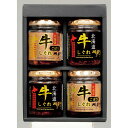 【送料無料】【 北海大和 贅鮮 北海道牛しぐれ2種詰合せ GS-G4R 】お取り寄せ 送料無料 内祝い 出産内祝い 新築内祝い 快気祝い ギフト 贈り物