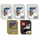 【送料無料】【 五島軒函館カレーシリーズ10箱セット SGR-44 】お取り寄せ 送料無料 内祝い 出産内祝い 新築内祝い 快気祝い ギフト 贈り物
