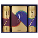 【送料無料】【 白子のり 有明海産のり詰合せギフト NF-300 】お取り寄せ 送料無料 内祝い 出産内祝い 新築内祝い 快気祝い ギフト 贈り物