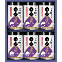【送料無料】【 白子のり 味のり卓上詰合せギフト 卓上天-300 】お取り寄せ 送料無料 内祝い 出産内祝い 新築内祝い 快気祝い ギフト 贈り物