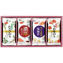 【送料無料】【 白子のり 味いろいろ海苔詰合せ MR-140 】お取り寄せ 送料無料 内祝い 出産内祝い 新築内祝い 快気祝い ギフト 贈り物
