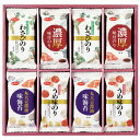 【送料無料】【 白子のり 味いろいろ海苔詰合せ MR-280 】お取り寄せ 送料無料 内祝い 出産内祝い 新築内祝い 快気祝い ギフト 贈り物