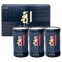 【送料無料】【 大森屋 舞すがた卓上のりシリーズ NA-15G 】お取り寄せ 送料無料 内祝い 出産内祝い 新築内祝い 快気祝い ギフト 贈り物