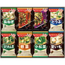 【送料無料】【 アマノフーズ おみそ汁お楽しみギフト 100M 】お取り寄せ 送料無料 内祝い 出産内祝い 新築内祝い 快気祝い ギフト 贈り物