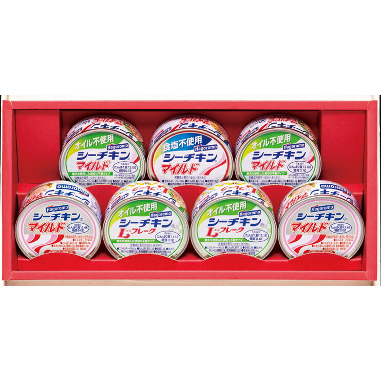 【送料無料】【 はごろもフーズ シーチキンギフト SET-20B 】お取り寄せ 送料無料 内祝い 出産内祝い 新築内祝い 快気祝い ギフト 贈り物