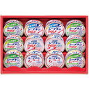 【送料無料】【 はごろもフーズ シーチキンギフト SET-30B 】お取り寄せ 送料無料 内祝い 出産内祝い 新築内祝い 快気祝い ギフト 贈り物