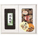 【送料無料】【 マルトモ物産 椎茸・昆布セット F-302 】お取り寄せ 送料無料 内祝い 出産内祝い 新築内祝い 快気祝い ギフト 贈り物