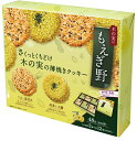 【ポイント2倍】『 ちぼりチボン もえぎ野48枚入 』お取り寄せ 送料無料 内祝い 出産内祝い 新築内祝い 快気祝い お返し 焼き菓子 お菓子 洋菓子 ノベルティーその他