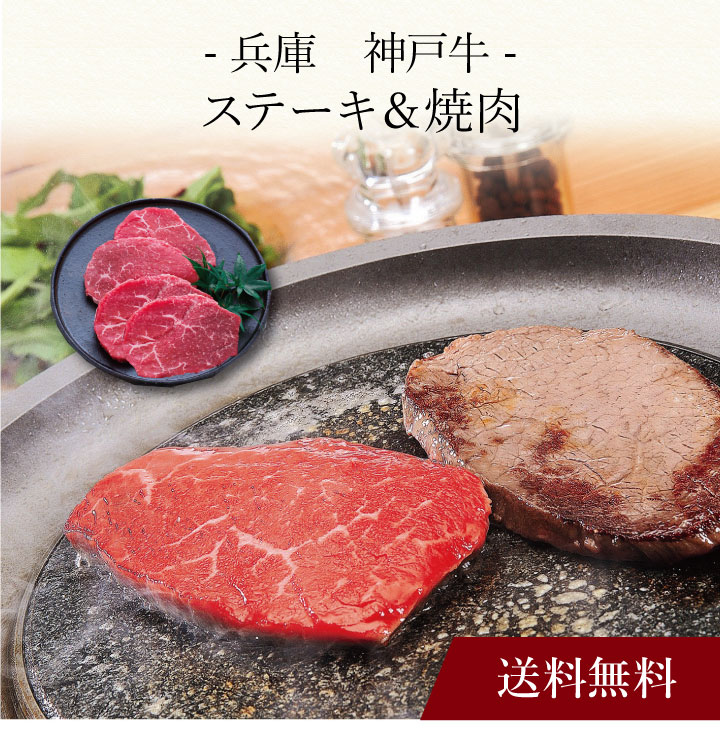 商品説明 内容量モモステーキ600g(4枚)、焼肉バラ500g メーカー名 賞味期限出荷日より30日 配送方法産直 冷凍 アレルギー表記無 下記のような用途でお使い頂けます 内祝い 出産内祝い 内祝 出産内祝 結婚内祝い 結婚内祝 結婚祝い 結婚祝 結婚御祝い 結婚御祝 入学内祝い 入学内祝 入学祝い 入学祝 入学御祝い 入学御祝 入園内祝い 入園内祝 入園祝い 入園祝 入園御祝い 入園御祝 進学内祝い 進学内祝 進学祝い 進学祝 進学御祝い 進学御祝 新築内祝い 新築内祝 新築祝い 新築祝 新築御祝い 新築御祝 快気祝い 快気祝 快気内祝い 快気内祝 誕生日祝い 誕生日祝 御祝 開店内祝い 開店内祝 開店祝い 開店祝 開店御祝い 開店御祝 七五三内祝い 七五三内祝 七五三祝い 七五三御祝い 暑中見舞い 暑中御見舞い 残暑見舞い 残暑御見舞い 寒中見舞い 寒中御見舞いお中元 御中元 お歳暮 御歳暮 お年賀 御年賀 挨拶 御挨拶 ご挨拶 引っ越し挨拶 引越し挨拶 引越挨拶 引き出物 引出物 結婚式 就職内祝い 就職内祝 就職祝い 就職祝 就職御祝い 就職御祝 昇進祝い 昇進御祝い 退職祝い 退職御祝い 粗品 記念品 景品 賞品 香典 香典返し お供え 御供 法要 仏事 弔事 ギフト 贈り物 父の日 母の日 敬老の日 プレゼント 用途などでお使い頂けます。 ●こんなキーワードで検索されています。 上記の 内祝 内祝い 出産内祝い 出産内祝 などのキーワードに加え 産直 産地直送 お取り寄せ 加工品 挨拶分 いつまで 縁起物 おしゃれ オシャレ 芸能人 通販 サイト インスタ 親 金額 時期 高級 センスのいい セットギフト 詰合せ 詰め合わせ 食べ物 グルメ 手紙 定型文 連名 礼状 御礼状 お礼状 北海雪月花 お返し 赤ちゃん ランキング おすすめ 可愛い かわいい 人気ランキング 送料無料 北海道 ギフトランキング 贈り物 安い 安価 名入れ 出産 結婚 結婚式 ブライダル 両親 上司 友人 知人 会社 職場 おしゃれ 名入 メッセージ メッセージカード 写真入り 名前入り 熨斗 のし 内のし 外のし 蝶結び 結び切り もらって嬉しい 喜ばれる ハイセンス 冷凍 冷蔵 クール などを加えて検索されています。 ●その他にも多くのジャンルギフトをご用意 お菓子 和菓子 洋菓子 クッキー アイス アイスコーヒー カタログギフト 果物 ケーキ 紅茶 お茶 皿 食器 食品 スイーツ スタバ スープ 洗剤 石鹸 せんべい そうめん 惣菜 ソーセージ 蕎麦 そば ソバ 今治 タオル チョコレート 調味料 チーズ 佃煮 ナッツ 肉 牛肉 豚肉 鶏肉 和牛 黒毛和牛 道産牛 入浴剤 ぬいぐるみ 飲み物 海苔 花 ハンカチ ハンドソープ ハンドクリーム ハム ゼリー 米 無洗米 味噌汁 メロン 焼き菓子 焼肉 しゃぶしゃぶ 油 ラーメン らーめん レトルト ローストビーフ 魚 魚介類 海鮮 餃子 ぎょうざ ジュース グラス コップ ズワイ蟹 ズワイガニ 蟹 毛蟹 毛がに 毛ガニ タラバガニ タラバ蟹 だし 出汁 ダシ ドレッシング ドリンク バスタオル バームクーヘン ボールペン パスタ ソース ホタテ 帆立 明太子 たらこ ほっけ ホッケ りんご リンゴ 北海道ギフト 北海道グルメ など