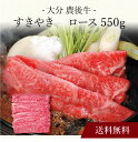 【送料無料】〔 大分 豊後牛 すきやき 〕お取り寄せ 送料無料 内祝い 出産内祝い 新築内祝い 快気祝い ギフト 贈り物