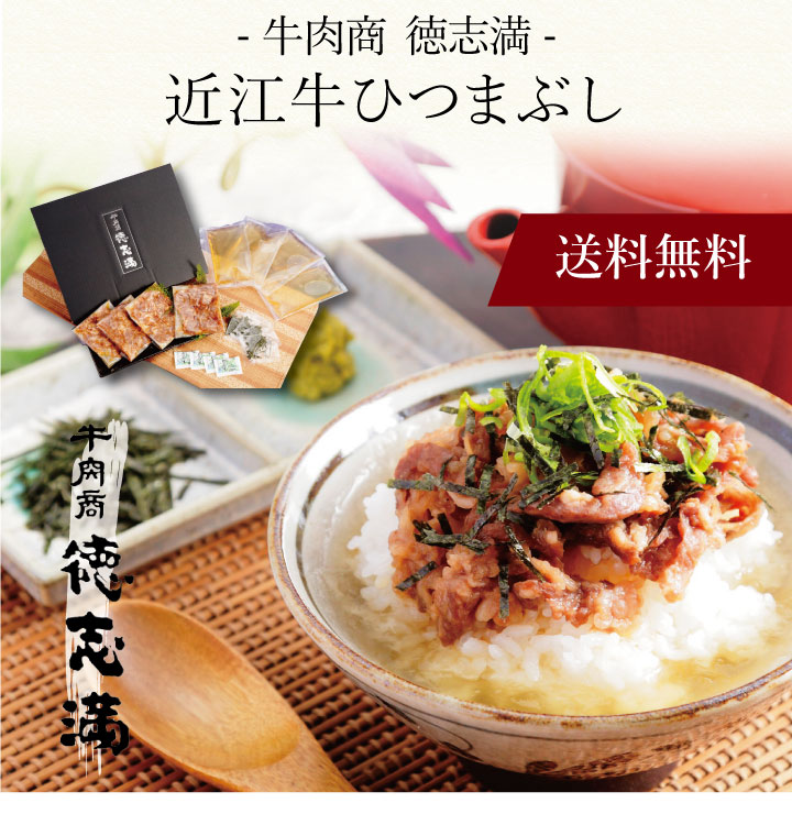 商品説明 内容量近江牛ひつまぶし50g×4、だし120g×4、おろしわさび2.5g×4、きざみのり×4 メーカー名 賞味期限出荷日より60日 配送方法産直 冷凍 アレルギー表記小麦 下記のような用途でお使い頂けます 内祝い 出産内祝い 内祝 出産内祝 結婚内祝い 結婚内祝 結婚祝い 結婚祝 結婚御祝い 結婚御祝 入学内祝い 入学内祝 入学祝い 入学祝 入学御祝い 入学御祝 入園内祝い 入園内祝 入園祝い 入園祝 入園御祝い 入園御祝 進学内祝い 進学内祝 進学祝い 進学祝 進学御祝い 進学御祝 新築内祝い 新築内祝 新築祝い 新築祝 新築御祝い 新築御祝 快気祝い 快気祝 快気内祝い 快気内祝 誕生日祝い 誕生日祝 御祝 開店内祝い 開店内祝 開店祝い 開店祝 開店御祝い 開店御祝 七五三内祝い 七五三内祝 七五三祝い 七五三御祝い 暑中見舞い 暑中御見舞い 残暑見舞い 残暑御見舞い 寒中見舞い 寒中御見舞いお中元 御中元 お歳暮 御歳暮 お年賀 御年賀 挨拶 御挨拶 ご挨拶 引っ越し挨拶 引越し挨拶 引越挨拶 引き出物 引出物 結婚式 就職内祝い 就職内祝 就職祝い 就職祝 就職御祝い 就職御祝 昇進祝い 昇進御祝い 退職祝い 退職御祝い 粗品 記念品 景品 賞品 香典 香典返し お供え 御供 法要 仏事 弔事 ギフト 贈り物 父の日 母の日 敬老の日 プレゼント 用途などでお使い頂けます。 ●こんなキーワードで検索されています。 上記の 内祝 内祝い 出産内祝い 出産内祝 などのキーワードに加え 産直 産地直送 お取り寄せ 加工品 挨拶分 いつまで 縁起物 おしゃれ オシャレ 芸能人 通販 サイト インスタ 親 金額 時期 高級 センスのいい セットギフト 詰合せ 詰め合わせ 食べ物 グルメ 手紙 定型文 連名 礼状 御礼状 お礼状 北海雪月花 お返し 赤ちゃん ランキング おすすめ 可愛い かわいい 人気ランキング 送料無料 北海道 ギフトランキング 贈り物 安い 安価 名入れ 出産 結婚 結婚式 ブライダル 両親 上司 友人 知人 会社 職場 おしゃれ 名入 メッセージ メッセージカード 写真入り 名前入り 熨斗 のし 内のし 外のし 蝶結び 結び切り もらって嬉しい 喜ばれる ハイセンス 冷凍 冷蔵 クール などを加えて検索されています。 ●その他にも多くのジャンルギフトをご用意 お菓子 和菓子 洋菓子 クッキー アイス アイスコーヒー カタログギフト 果物 ケーキ 紅茶 お茶 皿 食器 食品 スイーツ スタバ スープ 洗剤 石鹸 せんべい そうめん 惣菜 ソーセージ 蕎麦 そば ソバ 今治 タオル チョコレート 調味料 チーズ 佃煮 ナッツ 肉 牛肉 豚肉 鶏肉 和牛 黒毛和牛 道産牛 入浴剤 ぬいぐるみ 飲み物 海苔 花 ハンカチ ハンドソープ ハンドクリーム ハム ゼリー 米 無洗米 味噌汁 メロン 焼き菓子 焼肉 しゃぶしゃぶ 油 ラーメン らーめん レトルト ローストビーフ 魚 魚介類 海鮮 餃子 ぎょうざ ジュース グラス コップ ズワイ蟹 ズワイガニ 蟹 毛蟹 毛がに 毛ガニ タラバガニ タラバ蟹 だし 出汁 ダシ ドレッシング ドリンク バスタオル バームクーヘン ボールペン パスタ ソース ホタテ 帆立 明太子 たらこ ほっけ ホッケ りんご リンゴ 北海道ギフト 北海道グルメ など