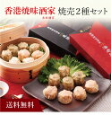 商品説明 内容量黒豚焼売240g(8個)×2、海老焼売240g(8個)×2 メーカー名 賞味期限製造日より365日 配送方法産直 冷凍 アレルギー表記小麦、エビ 下記のような用途でお使い頂けます 内祝い 出産内祝い 内祝 出産内祝 結婚内祝い 結婚内祝 結婚祝い 結婚祝 結婚御祝い 結婚御祝 入学内祝い 入学内祝 入学祝い 入学祝 入学御祝い 入学御祝 入園内祝い 入園内祝 入園祝い 入園祝 入園御祝い 入園御祝 進学内祝い 進学内祝 進学祝い 進学祝 進学御祝い 進学御祝 新築内祝い 新築内祝 新築祝い 新築祝 新築御祝い 新築御祝 快気祝い 快気祝 快気内祝い 快気内祝 誕生日祝い 誕生日祝 御祝 開店内祝い 開店内祝 開店祝い 開店祝 開店御祝い 開店御祝 七五三内祝い 七五三内祝 七五三祝い 七五三御祝い 暑中見舞い 暑中御見舞い 残暑見舞い 残暑御見舞い 寒中見舞い 寒中御見舞いお中元 御中元 お歳暮 御歳暮 お年賀 御年賀 挨拶 御挨拶 ご挨拶 引っ越し挨拶 引越し挨拶 引越挨拶 引き出物 引出物 結婚式 就職内祝い 就職内祝 就職祝い 就職祝 就職御祝い 就職御祝 昇進祝い 昇進御祝い 退職祝い 退職御祝い 粗品 記念品 景品 賞品 香典 香典返し お供え 御供 法要 仏事 弔事 ギフト 贈り物 父の日 母の日 敬老の日 プレゼント 用途などでお使い頂けます。 ●こんなキーワードで検索されています。 上記の 内祝 内祝い 出産内祝い 出産内祝 などのキーワードに加え 産直 産地直送 お取り寄せ 加工品 挨拶分 いつまで 縁起物 おしゃれ オシャレ 芸能人 通販 サイト インスタ 親 金額 時期 高級 センスのいい セットギフト 詰合せ 詰め合わせ 食べ物 グルメ 手紙 定型文 連名 礼状 御礼状 お礼状 北海雪月花 お返し 赤ちゃん ランキング おすすめ 可愛い かわいい 人気ランキング 送料無料 北海道 ギフトランキング 贈り物 安い 安価 名入れ 出産 結婚 結婚式 ブライダル 両親 上司 友人 知人 会社 職場 おしゃれ 名入 メッセージ メッセージカード 写真入り 名前入り 熨斗 のし 内のし 外のし 蝶結び 結び切り もらって嬉しい 喜ばれる ハイセンス 冷凍 冷蔵 クール などを加えて検索されています。 ●その他にも多くのジャンルギフトをご用意 お菓子 和菓子 洋菓子 クッキー アイス アイスコーヒー カタログギフト 果物 ケーキ 紅茶 お茶 皿 食器 食品 スイーツ スタバ スープ 洗剤 石鹸 せんべい そうめん 惣菜 ソーセージ 蕎麦 そば ソバ 今治 タオル チョコレート 調味料 チーズ 佃煮 ナッツ 肉 牛肉 豚肉 鶏肉 和牛 黒毛和牛 道産牛 入浴剤 ぬいぐるみ 飲み物 海苔 花 ハンカチ ハンドソープ ハンドクリーム ハム ゼリー 米 無洗米 味噌汁 メロン 焼き菓子 焼肉 しゃぶしゃぶ 油 ラーメン らーめん レトルト ローストビーフ 魚 魚介類 海鮮 餃子 ぎょうざ ジュース グラス コップ ズワイ蟹 ズワイガニ 蟹 毛蟹 毛がに 毛ガニ タラバガニ タラバ蟹 だし 出汁 ダシ ドレッシング ドリンク バスタオル バームクーヘン ボールペン パスタ ソース ホタテ 帆立 明太子 たらこ ほっけ ホッケ りんご リンゴ 北海道ギフト 北海道グルメ など