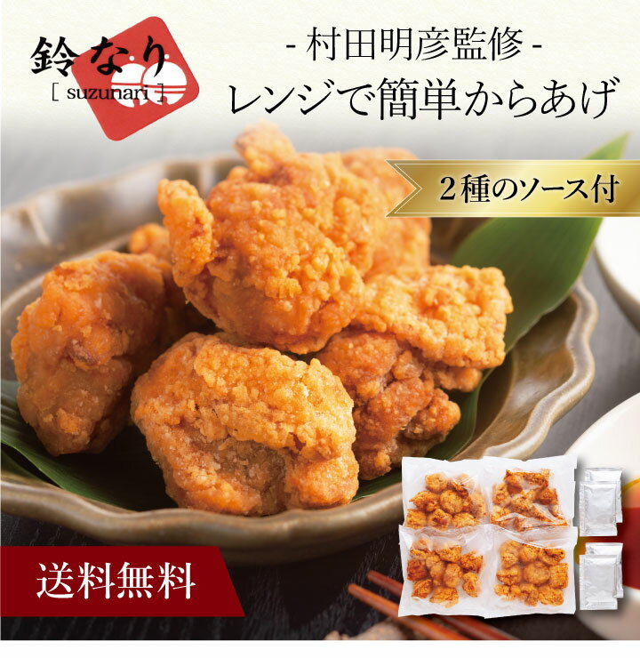 商品説明 内容量鶏からあげもも肉(調理済み)300g×4、柚子胡椒ソース40g×2、梅肉だれ40g×2 メーカー名 賞味期限出荷日より60日 配送方法産直 冷凍 アレルギー表記小麦 下記のような用途でお使い頂けます 内祝い 出産内祝い 内祝 出産内祝 結婚内祝い 結婚内祝 結婚祝い 結婚祝 結婚御祝い 結婚御祝 入学内祝い 入学内祝 入学祝い 入学祝 入学御祝い 入学御祝 入園内祝い 入園内祝 入園祝い 入園祝 入園御祝い 入園御祝 進学内祝い 進学内祝 進学祝い 進学祝 進学御祝い 進学御祝 新築内祝い 新築内祝 新築祝い 新築祝 新築御祝い 新築御祝 快気祝い 快気祝 快気内祝い 快気内祝 誕生日祝い 誕生日祝 御祝 開店内祝い 開店内祝 開店祝い 開店祝 開店御祝い 開店御祝 七五三内祝い 七五三内祝 七五三祝い 七五三御祝い 暑中見舞い 暑中御見舞い 残暑見舞い 残暑御見舞い 寒中見舞い 寒中御見舞いお中元 御中元 お歳暮 御歳暮 お年賀 御年賀 挨拶 御挨拶 ご挨拶 引っ越し挨拶 引越し挨拶 引越挨拶 引き出物 引出物 結婚式 就職内祝い 就職内祝 就職祝い 就職祝 就職御祝い 就職御祝 昇進祝い 昇進御祝い 退職祝い 退職御祝い 粗品 記念品 景品 賞品 香典 香典返し お供え 御供 法要 仏事 弔事 ギフト 贈り物 父の日 母の日 敬老の日 プレゼント 用途などでお使い頂けます。 ●こんなキーワードで検索されています。 上記の 内祝 内祝い 出産内祝い 出産内祝 などのキーワードに加え 産直 産地直送 お取り寄せ 加工品 挨拶分 いつまで 縁起物 おしゃれ オシャレ 芸能人 通販 サイト インスタ 親 金額 時期 高級 センスのいい セットギフト 詰合せ 詰め合わせ 食べ物 グルメ 手紙 定型文 連名 礼状 御礼状 お礼状 北海雪月花 お返し 赤ちゃん ランキング おすすめ 可愛い かわいい 人気ランキング 送料無料 北海道 ギフトランキング 贈り物 安い 安価 名入れ 出産 結婚 結婚式 ブライダル 両親 上司 友人 知人 会社 職場 おしゃれ 名入 メッセージ メッセージカード 写真入り 名前入り 熨斗 のし 内のし 外のし 蝶結び 結び切り もらって嬉しい 喜ばれる ハイセンス 冷凍 冷蔵 クール などを加えて検索されています。 ●その他にも多くのジャンルギフトをご用意 お菓子 和菓子 洋菓子 クッキー アイス アイスコーヒー カタログギフト 果物 ケーキ 紅茶 お茶 皿 食器 食品 スイーツ スタバ スープ 洗剤 石鹸 せんべい そうめん 惣菜 ソーセージ 蕎麦 そば ソバ 今治 タオル チョコレート 調味料 チーズ 佃煮 ナッツ 肉 牛肉 豚肉 鶏肉 和牛 黒毛和牛 道産牛 入浴剤 ぬいぐるみ 飲み物 海苔 花 ハンカチ ハンドソープ ハンドクリーム ハム ゼリー 米 無洗米 味噌汁 メロン 焼き菓子 焼肉 しゃぶしゃぶ 油 ラーメン らーめん レトルト ローストビーフ 魚 魚介類 海鮮 餃子 ぎょうざ ジュース グラス コップ ズワイ蟹 ズワイガニ 蟹 毛蟹 毛がに 毛ガニ タラバガニ タラバ蟹 だし 出汁 ダシ ドレッシング ドリンク バスタオル バームクーヘン ボールペン パスタ ソース ホタテ 帆立 明太子 たらこ ほっけ ホッケ りんご リンゴ 北海道ギフト 北海道グルメ など