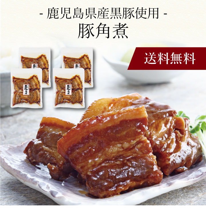 商品説明 内容量黒豚角煮190g(固形量150g・個包装)×4パック メーカー名 賞味期限製造日より360日 配送方法産直 冷凍 アレルギー表記小麦 下記のような用途でお使い頂けます 内祝い 出産内祝い 内祝 出産内祝 結婚内祝い 結婚内祝 結婚祝い 結婚祝 結婚御祝い 結婚御祝 入学内祝い 入学内祝 入学祝い 入学祝 入学御祝い 入学御祝 入園内祝い 入園内祝 入園祝い 入園祝 入園御祝い 入園御祝 進学内祝い 進学内祝 進学祝い 進学祝 進学御祝い 進学御祝 新築内祝い 新築内祝 新築祝い 新築祝 新築御祝い 新築御祝 快気祝い 快気祝 快気内祝い 快気内祝 誕生日祝い 誕生日祝 御祝 開店内祝い 開店内祝 開店祝い 開店祝 開店御祝い 開店御祝 七五三内祝い 七五三内祝 七五三祝い 七五三御祝い 暑中見舞い 暑中御見舞い 残暑見舞い 残暑御見舞い 寒中見舞い 寒中御見舞いお中元 御中元 お歳暮 御歳暮 お年賀 御年賀 挨拶 御挨拶 ご挨拶 引っ越し挨拶 引越し挨拶 引越挨拶 引き出物 引出物 結婚式 就職内祝い 就職内祝 就職祝い 就職祝 就職御祝い 就職御祝 昇進祝い 昇進御祝い 退職祝い 退職御祝い 粗品 記念品 景品 賞品 香典 香典返し お供え 御供 法要 仏事 弔事 ギフト 贈り物 父の日 母の日 敬老の日 プレゼント 用途などでお使い頂けます。 ●こんなキーワードで検索されています。 上記の 内祝 内祝い 出産内祝い 出産内祝 などのキーワードに加え 産直 産地直送 お取り寄せ 加工品 挨拶分 いつまで 縁起物 おしゃれ オシャレ 芸能人 通販 サイト インスタ 親 金額 時期 高級 センスのいい セットギフト 詰合せ 詰め合わせ 食べ物 グルメ 手紙 定型文 連名 礼状 御礼状 お礼状 北海雪月花 お返し 赤ちゃん ランキング おすすめ 可愛い かわいい 人気ランキング 送料無料 北海道 ギフトランキング 贈り物 安い 安価 名入れ 出産 結婚 結婚式 ブライダル 両親 上司 友人 知人 会社 職場 おしゃれ 名入 メッセージ メッセージカード 写真入り 名前入り 熨斗 のし 内のし 外のし 蝶結び 結び切り もらって嬉しい 喜ばれる ハイセンス 冷凍 冷蔵 クール などを加えて検索されています。 ●その他にも多くのジャンルギフトをご用意 お菓子 和菓子 洋菓子 クッキー アイス アイスコーヒー カタログギフト 果物 ケーキ 紅茶 お茶 皿 食器 食品 スイーツ スタバ スープ 洗剤 石鹸 せんべい そうめん 惣菜 ソーセージ 蕎麦 そば ソバ 今治 タオル チョコレート 調味料 チーズ 佃煮 ナッツ 肉 牛肉 豚肉 鶏肉 和牛 黒毛和牛 道産牛 入浴剤 ぬいぐるみ 飲み物 海苔 花 ハンカチ ハンドソープ ハンドクリーム ハム ゼリー 米 無洗米 味噌汁 メロン 焼き菓子 焼肉 しゃぶしゃぶ 油 ラーメン らーめん レトルト ローストビーフ 魚 魚介類 海鮮 餃子 ぎょうざ ジュース グラス コップ ズワイ蟹 ズワイガニ 蟹 毛蟹 毛がに 毛ガニ タラバガニ タラバ蟹 だし 出汁 ダシ ドレッシング ドリンク バスタオル バームクーヘン ボールペン パスタ ソース ホタテ 帆立 明太子 たらこ ほっけ ホッケ りんご リンゴ 北海道ギフト 北海道グルメ など