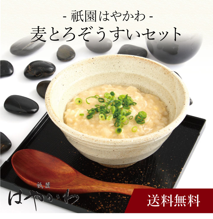 商品説明 内容量麦ごはん140g×4、ぞうすいだし150g×4、とろろ50g×4 メーカー名 賞味期限出荷日より60日 配送方法産直 冷凍 アレルギー表記小麦 下記のような用途でお使い頂けます 内祝い 出産内祝い 内祝 出産内祝 結婚内祝い 結婚内祝 結婚祝い 結婚祝 結婚御祝い 結婚御祝 入学内祝い 入学内祝 入学祝い 入学祝 入学御祝い 入学御祝 入園内祝い 入園内祝 入園祝い 入園祝 入園御祝い 入園御祝 進学内祝い 進学内祝 進学祝い 進学祝 進学御祝い 進学御祝 新築内祝い 新築内祝 新築祝い 新築祝 新築御祝い 新築御祝 快気祝い 快気祝 快気内祝い 快気内祝 誕生日祝い 誕生日祝 御祝 開店内祝い 開店内祝 開店祝い 開店祝 開店御祝い 開店御祝 七五三内祝い 七五三内祝 七五三祝い 七五三御祝い 暑中見舞い 暑中御見舞い 残暑見舞い 残暑御見舞い 寒中見舞い 寒中御見舞いお中元 御中元 お歳暮 御歳暮 お年賀 御年賀 挨拶 御挨拶 ご挨拶 引っ越し挨拶 引越し挨拶 引越挨拶 引き出物 引出物 結婚式 就職内祝い 就職内祝 就職祝い 就職祝 就職御祝い 就職御祝 昇進祝い 昇進御祝い 退職祝い 退職御祝い 粗品 記念品 景品 賞品 香典 香典返し お供え 御供 法要 仏事 弔事 ギフト 贈り物 父の日 母の日 敬老の日 プレゼント 用途などでお使い頂けます。 ●こんなキーワードで検索されています。 上記の 内祝 内祝い 出産内祝い 出産内祝 などのキーワードに加え 産直 産地直送 お取り寄せ 加工品 挨拶分 いつまで 縁起物 おしゃれ オシャレ 芸能人 通販 サイト インスタ 親 金額 時期 高級 センスのいい セットギフト 詰合せ 詰め合わせ 食べ物 グルメ 手紙 定型文 連名 礼状 御礼状 お礼状 北海雪月花 お返し 赤ちゃん ランキング おすすめ 可愛い かわいい 人気ランキング 送料無料 北海道 ギフトランキング 贈り物 安い 安価 名入れ 出産 結婚 結婚式 ブライダル 両親 上司 友人 知人 会社 職場 おしゃれ 名入 メッセージ メッセージカード 写真入り 名前入り 熨斗 のし 内のし 外のし 蝶結び 結び切り もらって嬉しい 喜ばれる ハイセンス 冷凍 冷蔵 クール などを加えて検索されています。 ●その他にも多くのジャンルギフトをご用意 お菓子 和菓子 洋菓子 クッキー アイス アイスコーヒー カタログギフト 果物 ケーキ 紅茶 お茶 皿 食器 食品 スイーツ スタバ スープ 洗剤 石鹸 せんべい そうめん 惣菜 ソーセージ 蕎麦 そば ソバ 今治 タオル チョコレート 調味料 チーズ 佃煮 ナッツ 肉 牛肉 豚肉 鶏肉 和牛 黒毛和牛 道産牛 入浴剤 ぬいぐるみ 飲み物 海苔 花 ハンカチ ハンドソープ ハンドクリーム ハム ゼリー 米 無洗米 味噌汁 メロン 焼き菓子 焼肉 しゃぶしゃぶ 油 ラーメン らーめん レトルト ローストビーフ 魚 魚介類 海鮮 餃子 ぎょうざ ジュース グラス コップ ズワイ蟹 ズワイガニ 蟹 毛蟹 毛がに 毛ガニ タラバガニ タラバ蟹 だし 出汁 ダシ ドレッシング ドリンク バスタオル バームクーヘン ボールペン パスタ ソース ホタテ 帆立 明太子 たらこ ほっけ ホッケ りんご リンゴ 北海道ギフト 北海道グルメ など