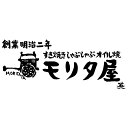 【ポイント5倍】〔 「京都モリタ屋」国産黒毛和牛 肩・肩ロースすきやき用 〕お取り寄せ 送料無料 内祝い 出産内祝い 新築内祝い 快気祝い ギフト 贈り物 3