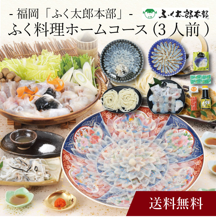 商品説明 内容量とらふく刺身70g(プラスチック皿25cm)、まふく炙り刺身80g(プラスチック皿22cm)、とらふく皮40g、ふくちり320g(アラ:トラフグ・身:マフグ各160g)、とらふく入りうどん250g、ひれ酒用ヒレ3枚、ポン酢150ml、モミジオロシ16g、塩5g、カボス果汁2ml×4 メーカー名 賞味期限出荷日より30日 配送方法産直 冷凍 アレルギー表記小麦 下記のような用途でお使い頂けます 内祝い 出産内祝い 内祝 出産内祝 結婚内祝い 結婚内祝 結婚祝い 結婚祝 結婚御祝い 結婚御祝 入学内祝い 入学内祝 入学祝い 入学祝 入学御祝い 入学御祝 入園内祝い 入園内祝 入園祝い 入園祝 入園御祝い 入園御祝 進学内祝い 進学内祝 進学祝い 進学祝 進学御祝い 進学御祝 新築内祝い 新築内祝 新築祝い 新築祝 新築御祝い 新築御祝 快気祝い 快気祝 快気内祝い 快気内祝 誕生日祝い 誕生日祝 御祝 開店内祝い 開店内祝 開店祝い 開店祝 開店御祝い 開店御祝 七五三内祝い 七五三内祝 七五三祝い 七五三御祝い 暑中見舞い 暑中御見舞い 残暑見舞い 残暑御見舞い 寒中見舞い 寒中御見舞いお中元 御中元 お歳暮 御歳暮 お年賀 御年賀 挨拶 御挨拶 ご挨拶 引っ越し挨拶 引越し挨拶 引越挨拶 引き出物 引出物 結婚式 就職内祝い 就職内祝 就職祝い 就職祝 就職御祝い 就職御祝 昇進祝い 昇進御祝い 退職祝い 退職御祝い 粗品 記念品 景品 賞品 香典 香典返し お供え 御供 法要 仏事 弔事 ギフト 贈り物 父の日 母の日 敬老の日 プレゼント 用途などでお使い頂けます。 ●こんなキーワードで検索されています。 上記の 内祝 内祝い 出産内祝い 出産内祝 などのキーワードに加え 産直 産地直送 お取り寄せ 加工品 挨拶分 いつまで 縁起物 おしゃれ オシャレ 芸能人 通販 サイト インスタ 親 金額 時期 高級 センスのいい セットギフト 詰合せ 詰め合わせ 食べ物 グルメ 手紙 定型文 連名 礼状 御礼状 お礼状 北海雪月花 お返し 赤ちゃん ランキング おすすめ 可愛い かわいい 人気ランキング 送料無料 北海道 ギフトランキング 贈り物 安い 安価 名入れ 出産 結婚 結婚式 ブライダル 両親 上司 友人 知人 会社 職場 おしゃれ 名入 メッセージ メッセージカード 写真入り 名前入り 熨斗 のし 内のし 外のし 蝶結び 結び切り もらって嬉しい 喜ばれる ハイセンス 冷凍 冷蔵 クール などを加えて検索されています。 ●その他にも多くのジャンルギフトをご用意 お菓子 和菓子 洋菓子 クッキー アイス アイスコーヒー カタログギフト 果物 ケーキ 紅茶 お茶 皿 食器 食品 スイーツ スタバ スープ 洗剤 石鹸 せんべい そうめん 惣菜 ソーセージ 蕎麦 そば ソバ 今治 タオル チョコレート 調味料 チーズ 佃煮 ナッツ 肉 牛肉 豚肉 鶏肉 和牛 黒毛和牛 道産牛 入浴剤 ぬいぐるみ 飲み物 海苔 花 ハンカチ ハンドソープ ハンドクリーム ハム ゼリー 米 無洗米 味噌汁 メロン 焼き菓子 焼肉 しゃぶしゃぶ 油 ラーメン らーめん レトルト ローストビーフ 魚 魚介類 海鮮 餃子 ぎょうざ ジュース グラス コップ ズワイ蟹 ズワイガニ 蟹 毛蟹 毛がに 毛ガニ タラバガニ タラバ蟹 だし 出汁 ダシ ドレッシング ドリンク バスタオル バームクーヘン ボールペン パスタ ソース ホタテ 帆立 明太子 たらこ ほっけ ホッケ りんご リンゴ 北海道ギフト 北海道グルメ など