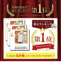 【ポイント5倍】赤ちゃん体重米 出産内祝い『出生体重米 ななつぼし』令和5年産 出産内祝い 内祝い 米 送料無料 名入れ 写真入り 赤ちゃん米 体重米 ウエイト米 出産 お返し 北海道ギフト 1g1円 お米 3