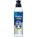 【ポイント5倍】【 チャーミーマジカ速乾＋カラッと除菌(220ml) シトラスミントの香り SYQSM*NTL 】お取り寄せ 送料無料 内祝い 出産内祝い 新築内祝い 快気祝い ギフト 贈り物