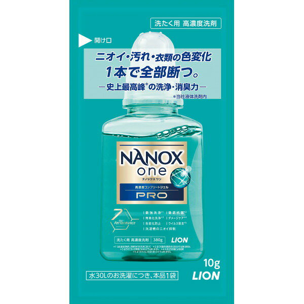 【ポイント2倍】【 NANOXワンPRO(10g×1袋) HENOP1*TL 】お取り寄せ 送料無料 内祝い 出産内祝い 新築内祝い 快気祝い ギフト 贈り物