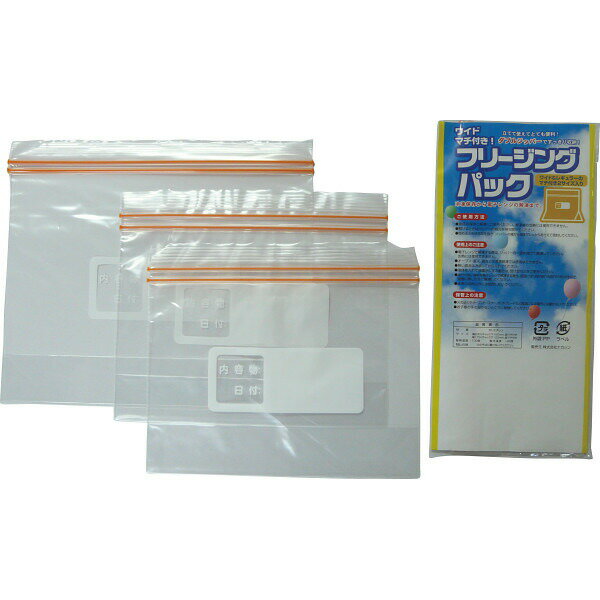 【ポイント5倍】【 マチ付フリージングパック 23L-PW4 】お取り寄せ 送料無料 内祝い 出産内祝い 新築内祝い 快気祝い ギフト 贈り物