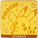 【7セット以上から購入可】【送料無料】【 ポケモン タオルハンカチ ピカチュウ PO207200 】お取り寄せ 送料無料 内祝い 出産内祝い 新築内祝い 快気祝...