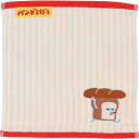 【7セット以上から購入可】【送料無料】【 パンどろぼう ミニタオル 4195000000 】お取り寄せ 送料無料 内祝い 出産内祝い 新築内祝い 快気祝い ギフ...