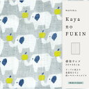 【7セット以上から購入可】【送料無料】【 WAFUKA Kayano FUKIN ゾウ TYC-884 】お取り寄せ 送料無料 内祝い 出産内祝い 新築内祝い ...