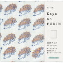 【7セット以上から購入可】【送料無料】【 WAFUKA Kayano FUKIN ハリネズミ TYC-885 】お取り寄せ 送料無料 内祝い 出産内祝い 新築内...