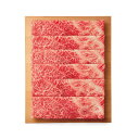 【送料無料】【 モリタ屋 A5国産黒毛和牛 肩 すき焼き用(400g) 】お取り寄せ 送料無料 内祝い 出産内祝い 新築内祝い 快気祝い ギフト 贈り物