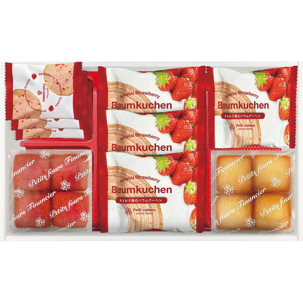 【送料無料】【 あまおう苺バウムクーヘン&プチフィナンシェ FAO-25RD 】お取り寄せ 送料無料 内祝い 出産内祝い 新築内祝い 快気祝い ギフト 贈り物