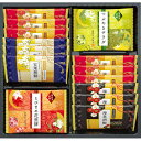 【送料無料】【 金澤兼六製菓 兼六の華 KRN-10R 】お取り寄せ 送料無料 内祝い 出産内祝い 新築内祝い 快気祝い ギフト 贈り物