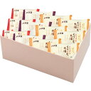 【送料無料】【 八天堂 とろけるくりーむ大福3種12個詰合せ 】お取り寄せ 送料無料 内祝い 出産内祝い 新築内祝い 快気祝い ギフト 贈り物