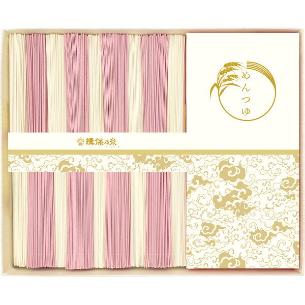 【送料無料】【 手延素麺揖保乃糸(特級品)麺つゆ詰合せ KST-25N 】お取り寄せ 送料無料 内祝い 出産内祝い 新築内祝い 快気祝い ギフト 贈り物