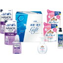 【送料無料】【 ライオン 清潔・衛生ギフト LNS-30 】お取り寄せ 送料無料 内祝い 出産内祝い 新築内祝い 快気祝い ギフト 贈り物