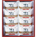 【送料無料】【 牛乳石鹸 ゴールドソ−プセット AG-10M 】お取り寄せ 送料無料 内祝い 出産内祝い 新築内祝い 快気祝い ギフト 贈り物(4)