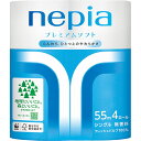 【7セット以上から購入可】【送料無料】【 ネピア プレミアムソフトトイレット(4ロール) シングル 203236 】お取り寄せ 送料無料 内祝い 出産内祝い 新...