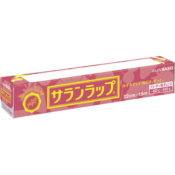 【ポイント5倍】【 サランラップミニ(22cm×15m)(ギフトタイプ) 3250100R 】お取り寄せ 送料無料 内祝い 出産内祝い 新築内祝い 快気祝い ギフト 贈り物