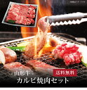 商品説明 内容量カルビ焼肉セット 500g メーカー名 賞味期限30日 配送方法産直 冷凍 アレルギー表記牛肉 下記のような用途でお使い頂けます 内祝い 出産内祝い 内祝 出産内祝 結婚内祝い 結婚内祝 結婚祝い 結婚祝 結婚御祝い 結婚御祝 入学内祝い 入学内祝 入学祝い 入学祝 入学御祝い 入学御祝 入園内祝い 入園内祝 入園祝い 入園祝 入園御祝い 入園御祝 進学内祝い 進学内祝 進学祝い 進学祝 進学御祝い 進学御祝 新築内祝い 新築内祝 新築祝い 新築祝 新築御祝い 新築御祝 快気祝い 快気祝 快気内祝い 快気内祝 誕生日祝い 誕生日祝 御祝 開店内祝い 開店内祝 開店祝い 開店祝 開店御祝い 開店御祝 七五三内祝い 七五三内祝 七五三祝い 七五三御祝い 暑中見舞い 暑中御見舞い 残暑見舞い 残暑御見舞い 寒中見舞い 寒中御見舞いお中元 御中元 お歳暮 御歳暮 お年賀 御年賀 挨拶 御挨拶 ご挨拶 引っ越し挨拶 引越し挨拶 引越挨拶 引き出物 引出物 結婚式 就職内祝い 就職内祝 就職祝い 就職祝 就職御祝い 就職御祝 昇進祝い 昇進御祝い 退職祝い 退職御祝い 粗品 記念品 景品 賞品 香典 香典返し お供え 御供 法要 仏事 弔事 ギフト 贈り物 父の日 母の日 敬老の日 プレゼント 用途などでお使い頂けます。 ●こんなキーワードで検索されています。 上記の 内祝 内祝い 出産内祝い 出産内祝 などのキーワードに加え 産直 産地直送 お取り寄せ 加工品 挨拶分 いつまで 縁起物 おしゃれ オシャレ 芸能人 通販 サイト インスタ 親 金額 時期 高級 センスのいい セットギフト 詰合せ 詰め合わせ 食べ物 グルメ 手紙 定型文 連名 礼状 御礼状 お礼状 北海雪月花 お返し 赤ちゃん ランキング おすすめ 可愛い かわいい 人気ランキング 送料無料 北海道 ギフトランキング 贈り物 安い 安価 名入れ 出産 結婚 結婚式 ブライダル 両親 上司 友人 知人 会社 職場 おしゃれ 名入 メッセージ メッセージカード 写真入り 名前入り 熨斗 のし 内のし 外のし 蝶結び 結び切り もらって嬉しい 喜ばれる ハイセンス 冷凍 冷蔵 クール などを加えて検索されています。 ●その他にも多くのジャンルギフトをご用意 お菓子 和菓子 洋菓子 クッキー アイス アイスコーヒー カタログギフト 果物 ケーキ 紅茶 お茶 皿 食器 食品 スイーツ スタバ スープ 洗剤 石鹸 せんべい そうめん 惣菜 ソーセージ 蕎麦 そば ソバ 今治 タオル チョコレート 調味料 チーズ 佃煮 ナッツ 肉 牛肉 豚肉 鶏肉 和牛 黒毛和牛 道産牛 入浴剤 ぬいぐるみ 飲み物 海苔 花 ハンカチ ハンドソープ ハンドクリーム ハム ゼリー 米 無洗米 味噌汁 メロン 焼き菓子 焼肉 しゃぶしゃぶ 油 ラーメン らーめん レトルト ローストビーフ 魚 魚介類 海鮮 餃子 ぎょうざ ジュース グラス コップ ズワイ蟹 ズワイガニ 蟹 毛蟹 毛がに 毛ガニ タラバガニ タラバ蟹 だし 出汁 ダシ ドレッシング ドリンク バスタオル バームクーヘン ボールペン パスタ ソース ホタテ 帆立 明太子 たらこ ほっけ ホッケ りんご リンゴ 北海道ギフト 北海道グルメ など