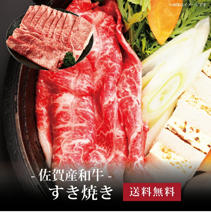 全国お取り寄せグルメ佐賀肉・肉加工品No.28