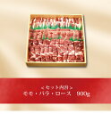 【ポイント2倍＆10％OFFクーポンあり】[ 北海道余市・北島農場 麦豚 焼肉900g ]お取り寄せ 送料無料 内祝い 出産内祝い 新築内祝い 快気祝い ギフト 贈り物 2