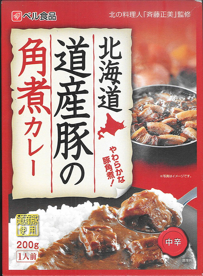 北海道産の豚肉を醤油とみりんで煮込んで角煮を作り、北海道産玉ねぎとりんごを加えたカレーソースと合わせ、じっくりと煮込みました。素材の美味しさを引き出すために手間ひまをかけた、やわらかい角煮のコクと玉ねぎの甘みが広がるカレーです。 原材料名 豚肉、カレールウ、食用乳化油脂、りんご、オニオンソテー、チャツネ、豚脂、しょうゆ、みりん、ウスターソース、砂糖、たんぱく加水分解物、食塩、カラメル色素、調味料(アミノ酸等)、酸味料、乳化剤、香料、(一部に乳成分・小麦・大豆・牛・鶏・バナナを含む) 内容量 200g 賞味期限 製造日から2年 保存方法 直射日光、高温多湿を避けて保存 製造者 ベル食品株式会社 製造所 北海道紋別郡遠軽町学田3条7丁目3番35号　