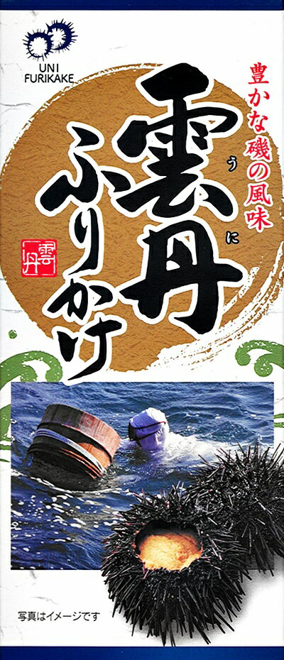 風味豊かな海の珍味「うに」を磯の香りそのままにおいしいふりかけにしました。炊き立てのご飯はもちろん、おむすびやお弁当等の料理にお使いいただけます。塩分を利用して、野菜炒めやチャーハンに入れたら美味しいのでは？ 原材料名 うに風味顆粒(乳糖、コーンスターチ、うに、食塩、その他)、ごま、ポテトフレーク、かつお風味顆粒(乳糖、食塩、鰹節粉末、砂糖、その他)、ぶどう糖、脱脂小麦胚芽、のり、食塩、あおさ、醤油、でん粉、砂糖、トマトパウダー、デキストリン、調味料(アミノ酸等)、加工でん粉、貝Ca、着色料(カロチノイド、紅麹、ラック、カラメル)、甘味料(ステビア、カンゾウ)、増粘多糖類、(原材料の一部に卵、さば、ゼラチンを含む) 内容量 85g 賞味期限 製造日より12ヶ月 保存方法 直射日光をさけ、なるべく乾燥した場所に保存 販売者 株式会社不二屋本店 ※本商品を7個以上、または他の商品と一緒にご注文される場合は、別途追加送料をご相談させていただく場合がございます。北の大地が育んだグルメがうなるあの味に、ちょっと手を加えました。 そのままでももちろん美味しい北の幸が、お手軽な逸品に変身。