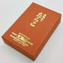 虎杖浜産 たらこ 500g