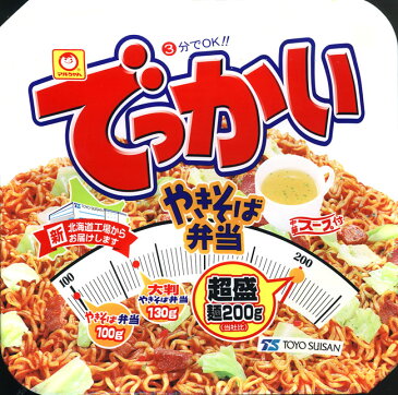 【北海道限定】でっかい　やきそば弁当