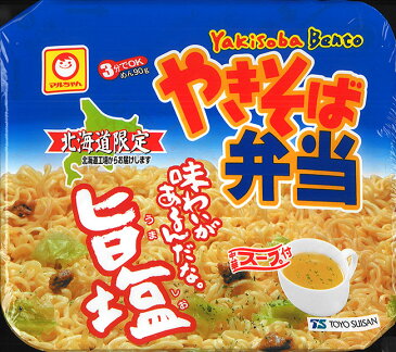 【北海道限定】やきそば弁当 旨塩