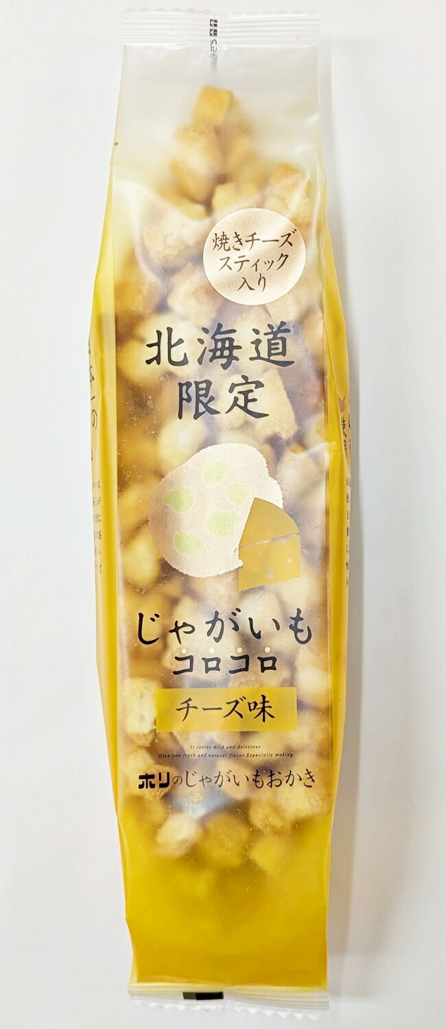 Rakuten - ホリ　じゃがいもコロコロ　チーズ味
