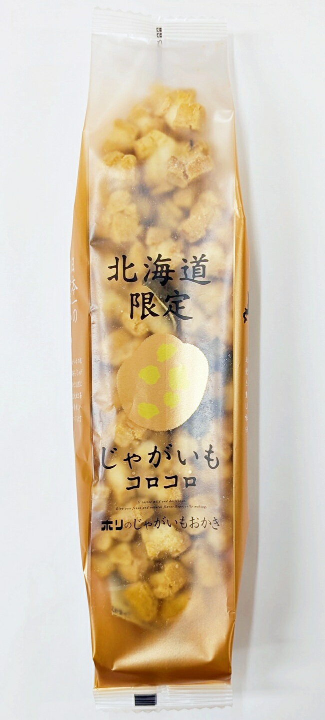 Rakuten - ホリ　じゃがいもコロコロ　塩味