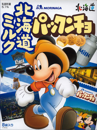 森永　北海道ミルク　パックンチョ